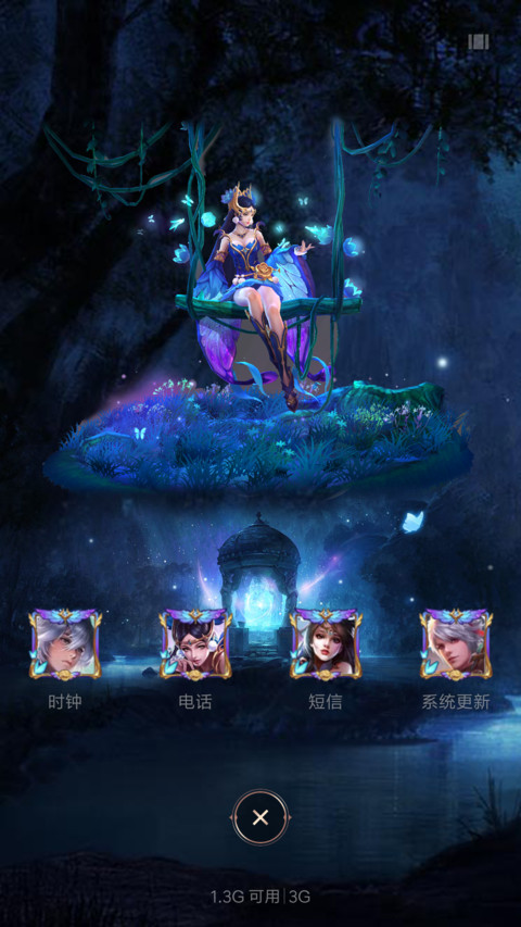王者荣耀 貂蝉 screenshot