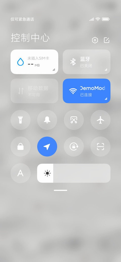 简单的感情 screenshot