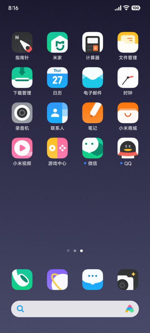 时序 screenshot