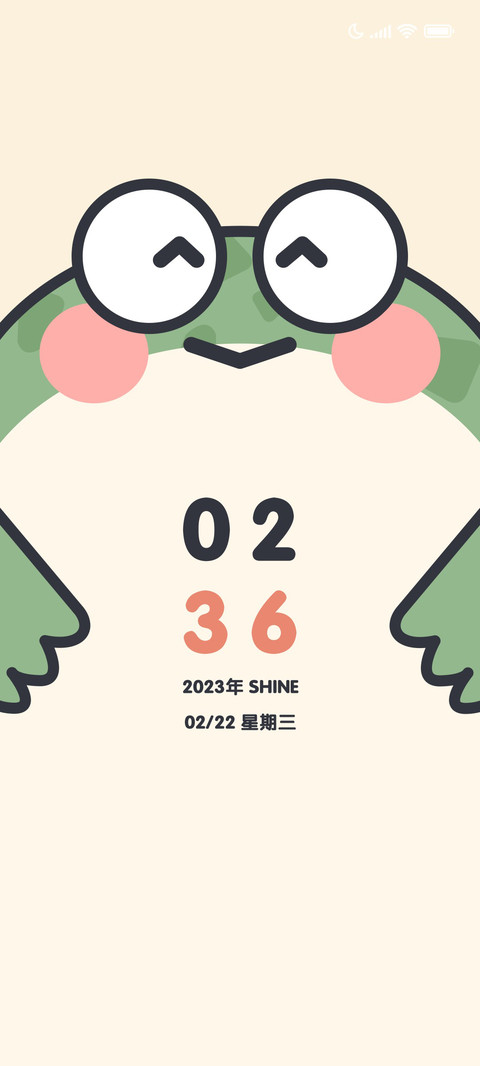 呱呱表情 screenshot
