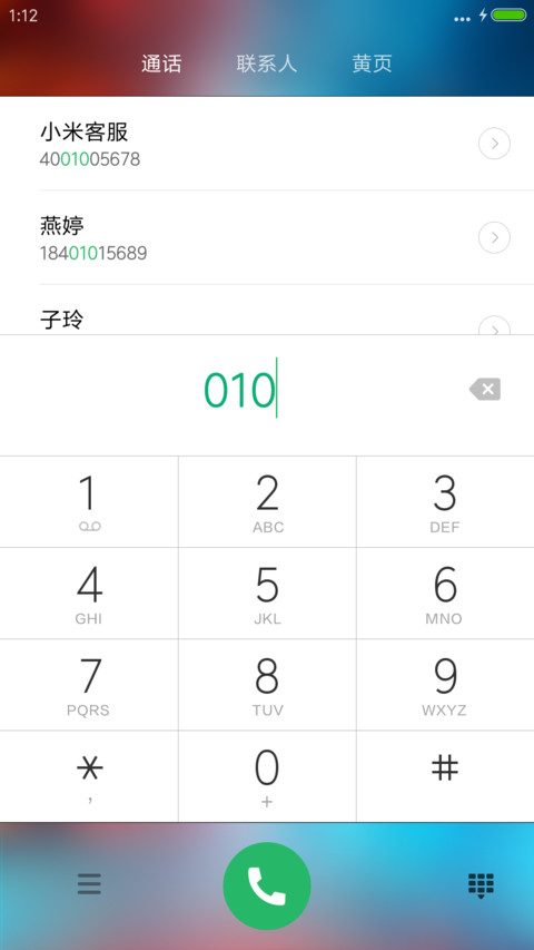 城市火焰【4D重力感应锁屏+3D动态花瓣+下雨特效】 screenshot