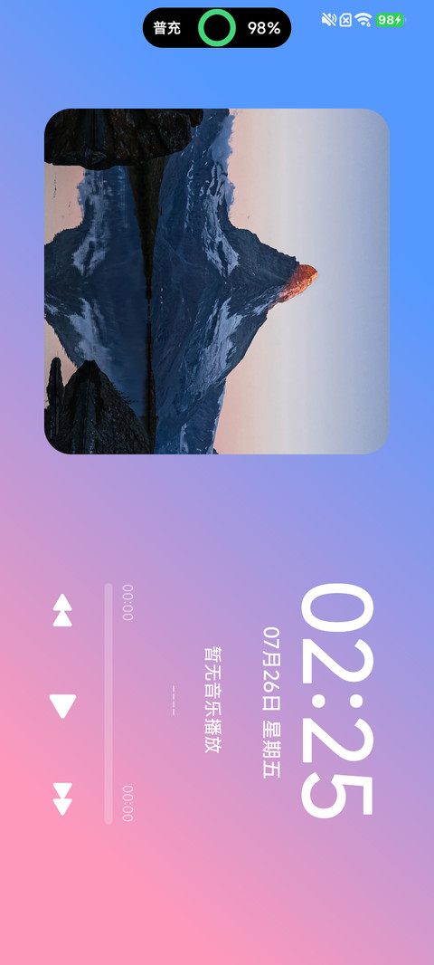超级澎湃景深 Ultra screenshot