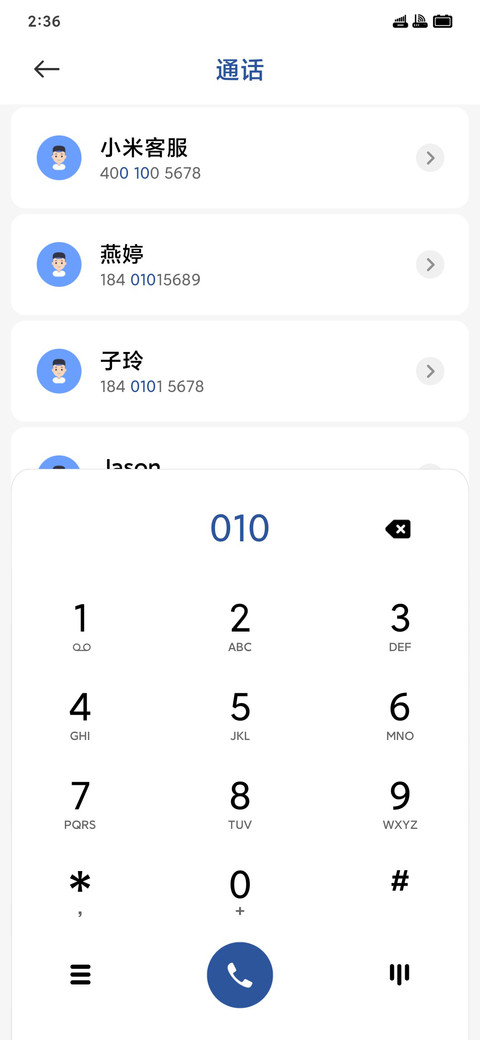 维奇 screenshot