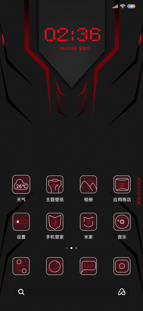 红魔黑鲨 screenshot