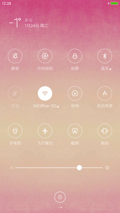 唯美渐变 screenshot