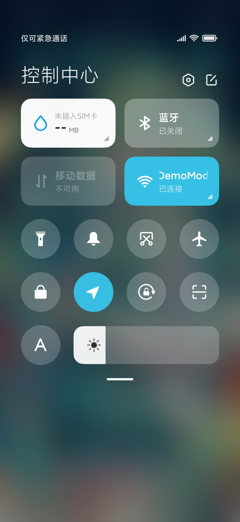 充电特效见习小判官 screenshot