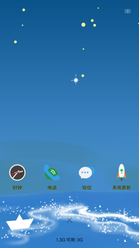 小时候 screenshot