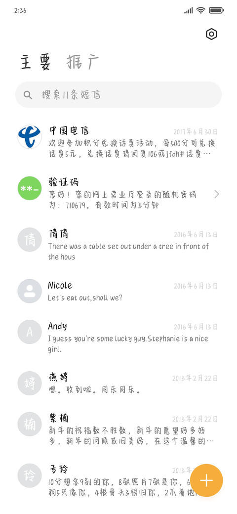 小熊行星 screenshot