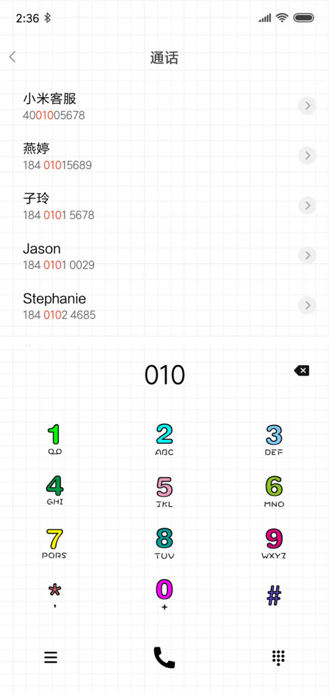 致自己 screenshot