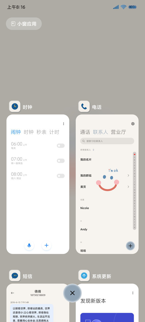 笑脸流体组件 screenshot