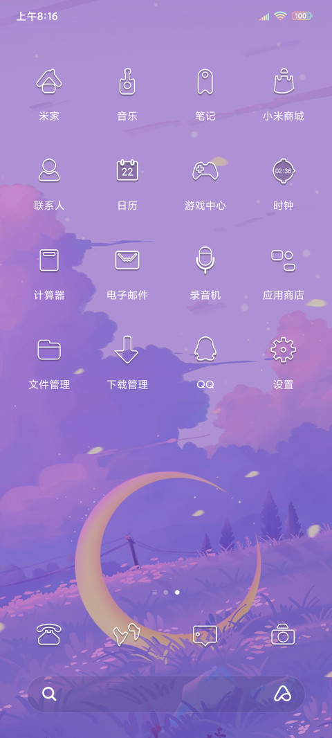 梦幻小鹿 screenshot