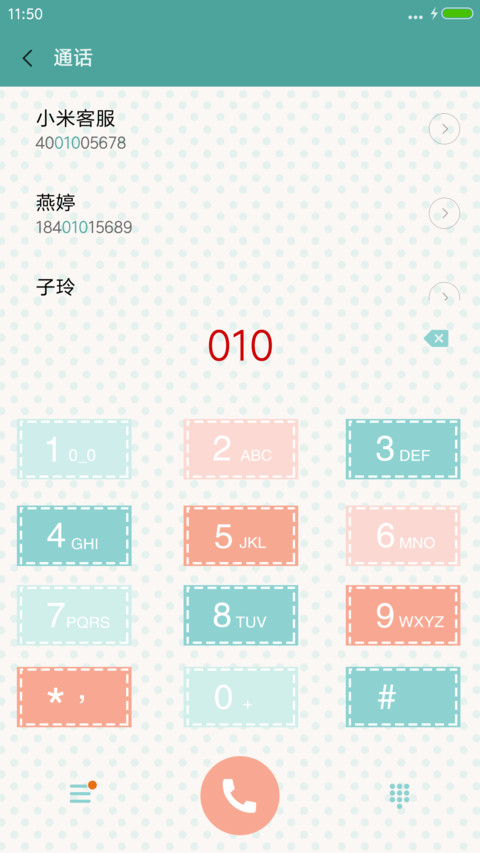 清新小可爱（三锁屏+全图标） screenshot