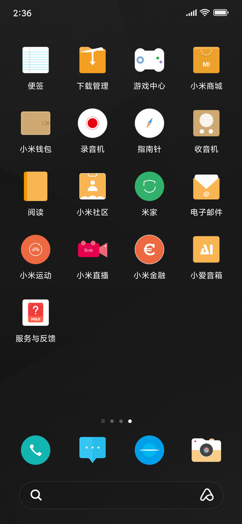 黑色几何 screenshot