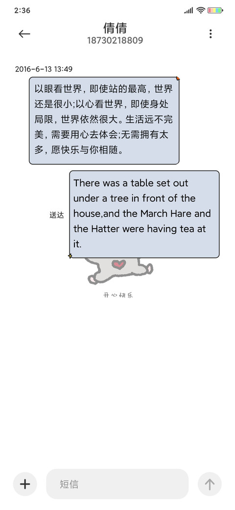 搞怪日常 screenshot