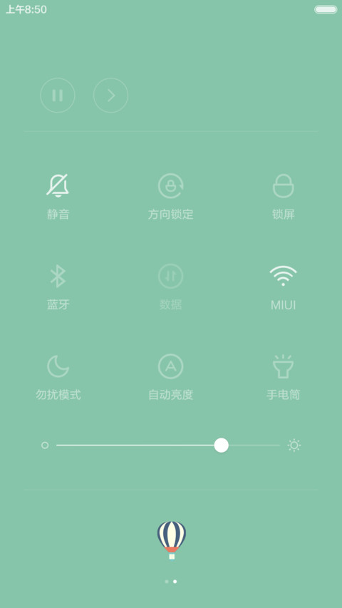 复古摩天轮 screenshot