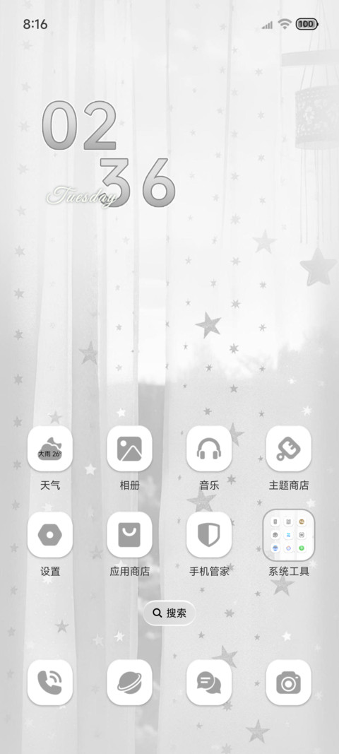 INS 窗边 screenshot