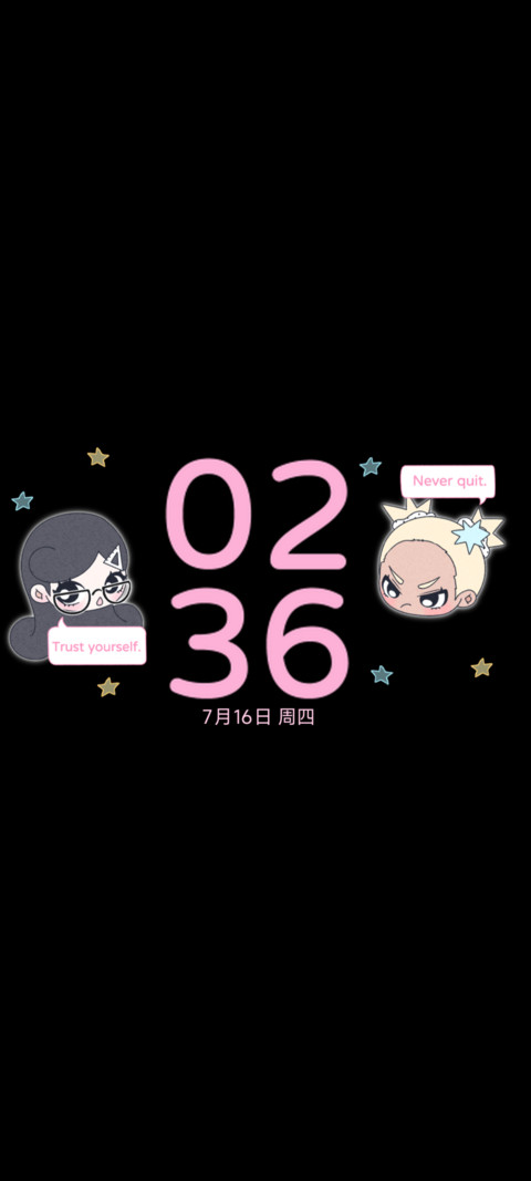 米娅和诺娃 screenshot