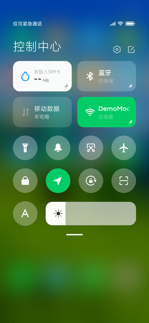 山野风景 screenshot