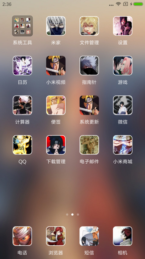 火影忍者 screenshot