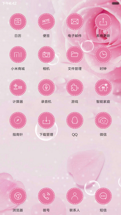 粉色玫瑰（动态桌面） screenshot