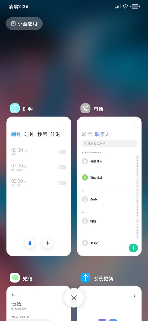 爱之恋 screenshot