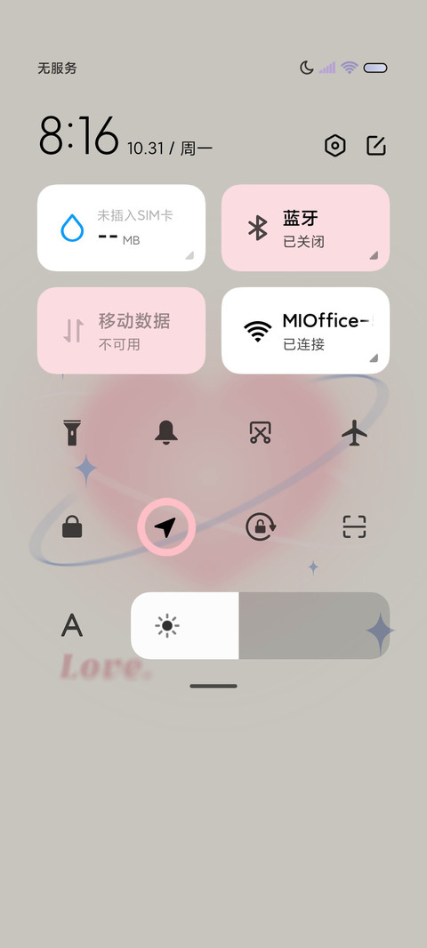 甜酷少女心动组件 screenshot