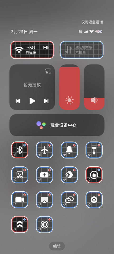 Q萌手账簿 screenshot