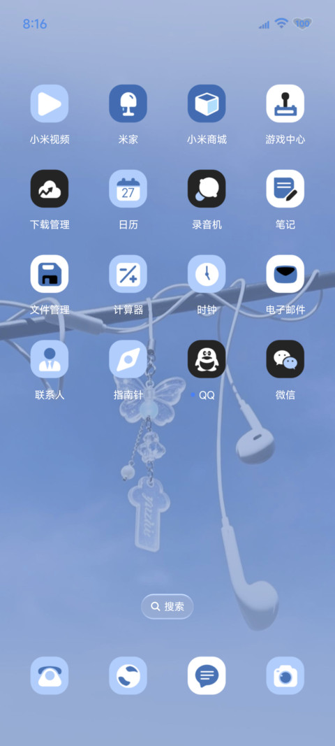 ins 云端风铃 screenshot