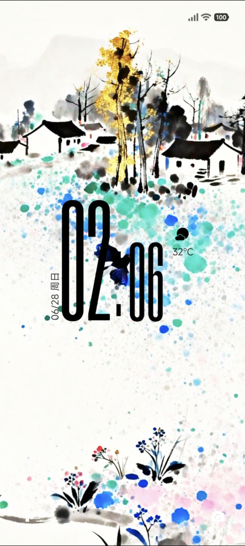 彩墨画 screenshot