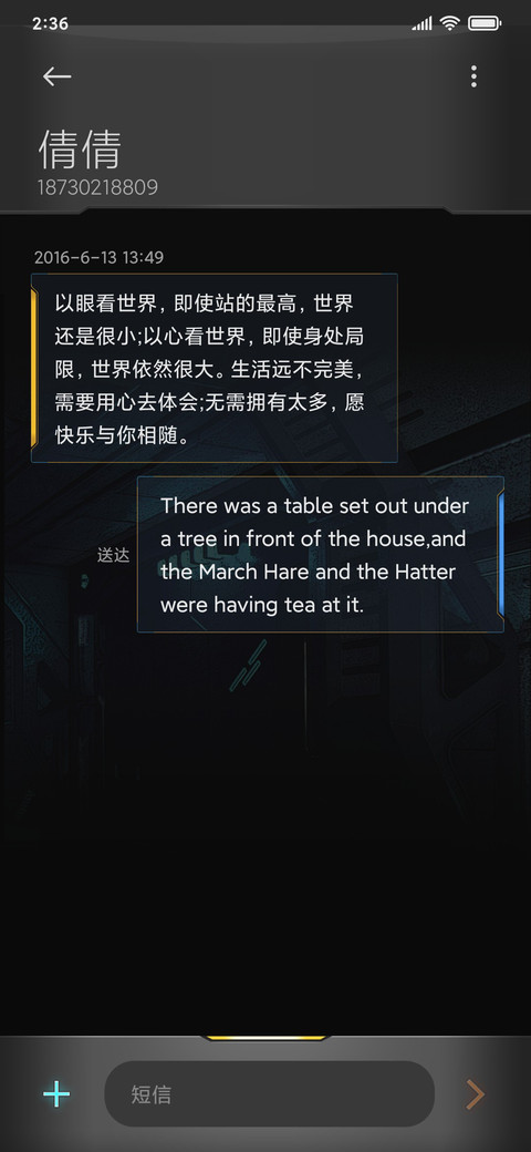 钢铁侠-科技控 screenshot