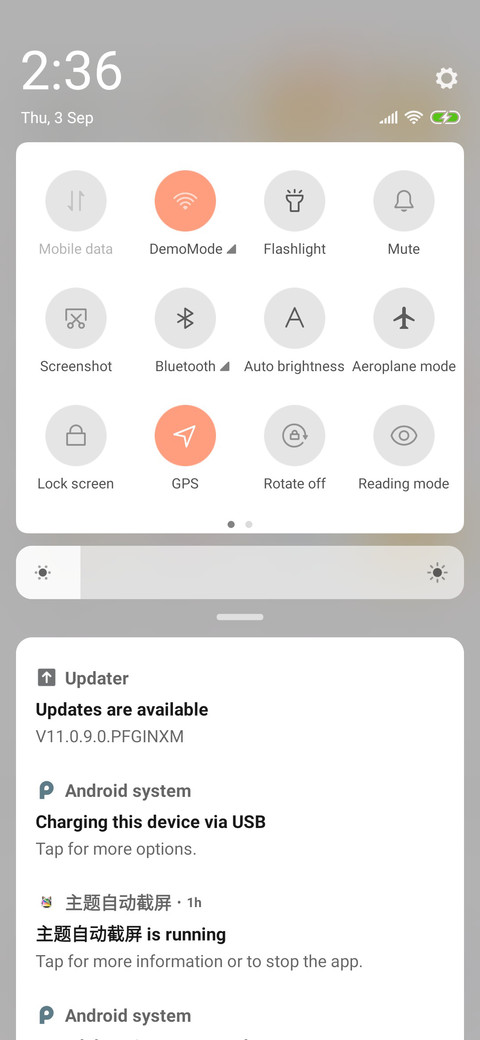 I want to go out screenshot