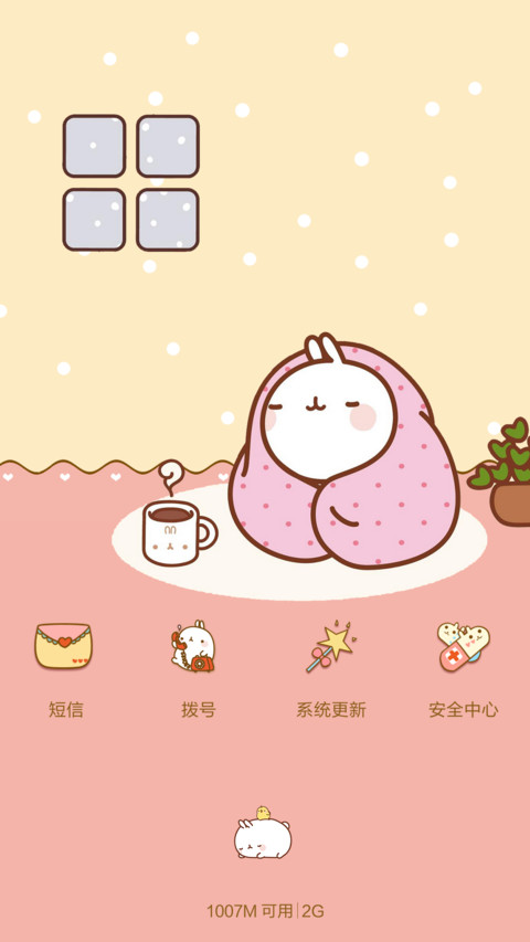 【卡哇伊哦！】土豆兔的幸福生活 screenshot