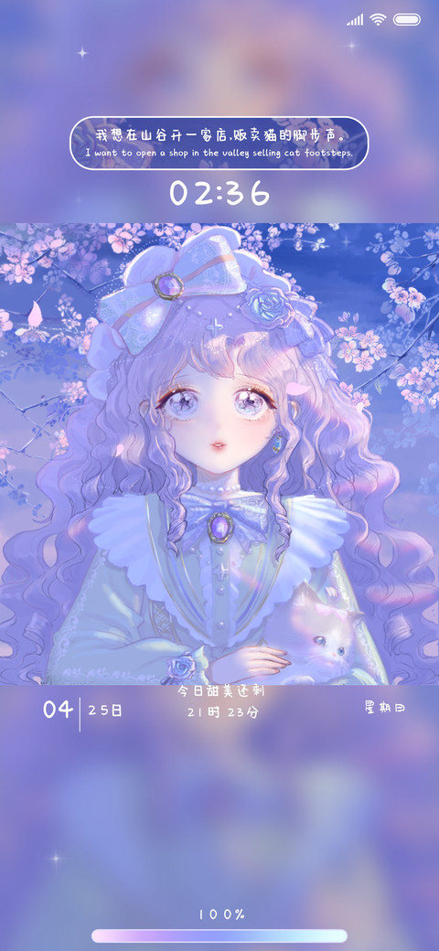 梦幻洛丽塔 screenshot