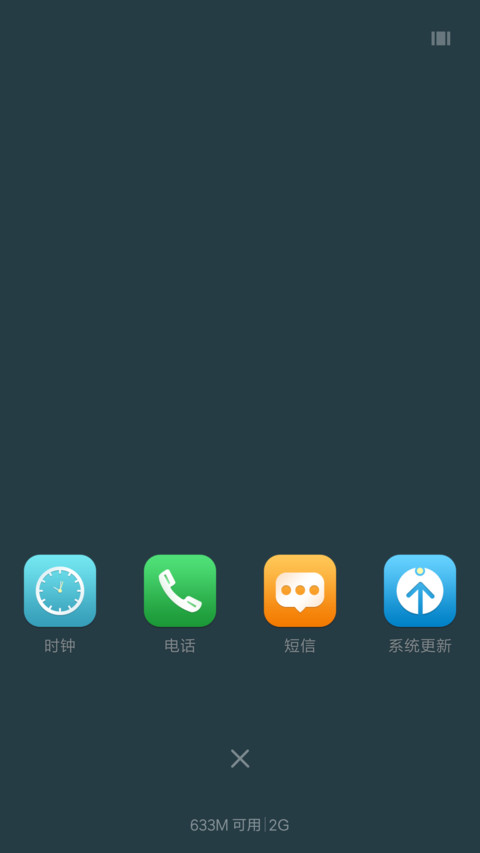 瀑布流水 飞鹤仙境 screenshot