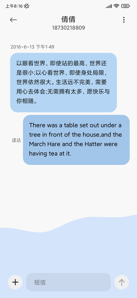 快乐鲨鲨打工日记 screenshot