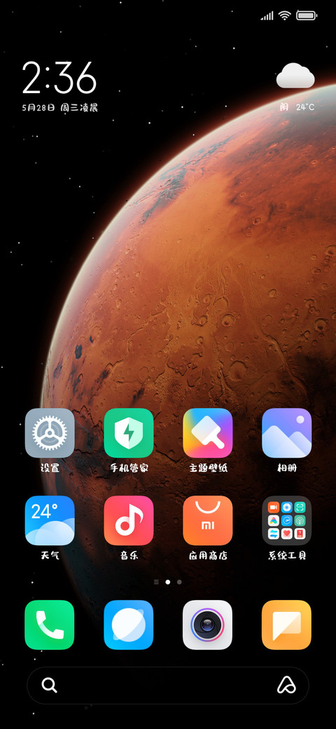 击破次元壁童话体 screenshot
