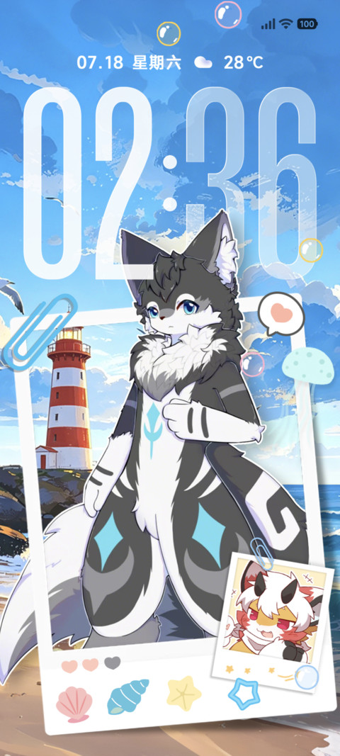 淼淼和锐崽海边日记 screenshot