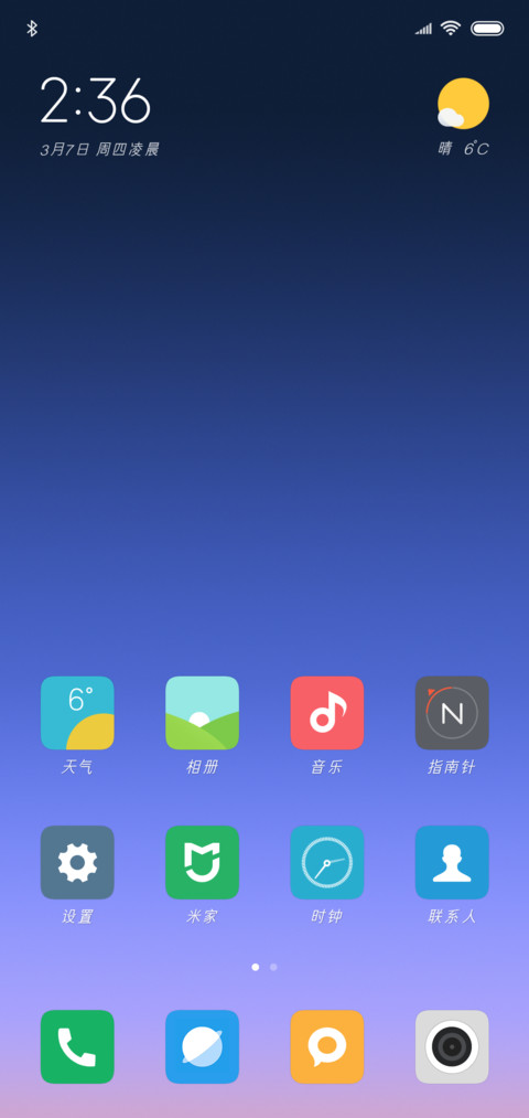 X－黑斜体 screenshot