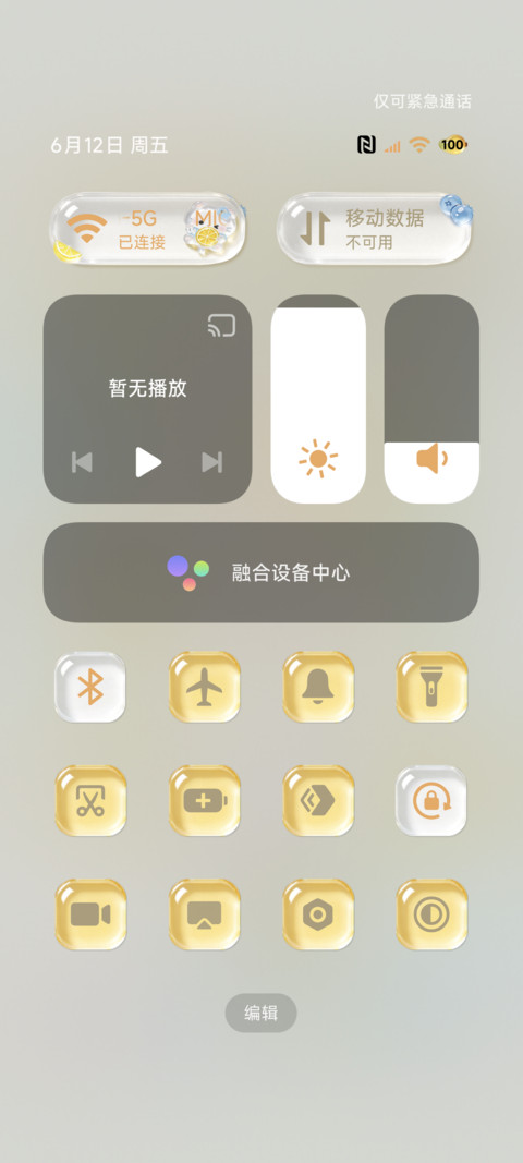 OS清透 果冻猫猫 screenshot