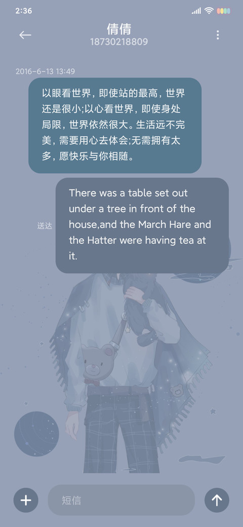 宇宙少年与猫 screenshot