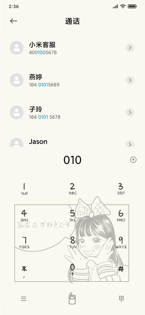 简约黑白漫画少女 screenshot