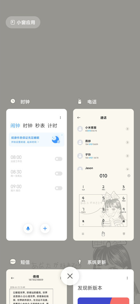 简约黑白漫画少女 screenshot