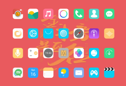 金榜题名 screenshot