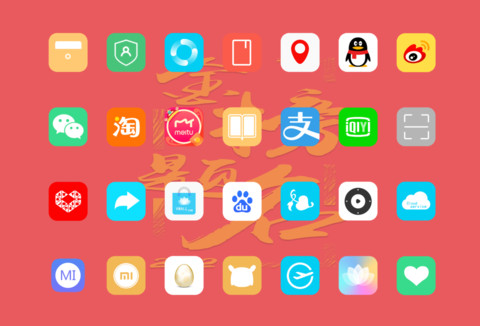 金榜题名 screenshot