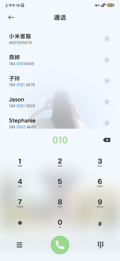 氛围 春和景明 screenshot