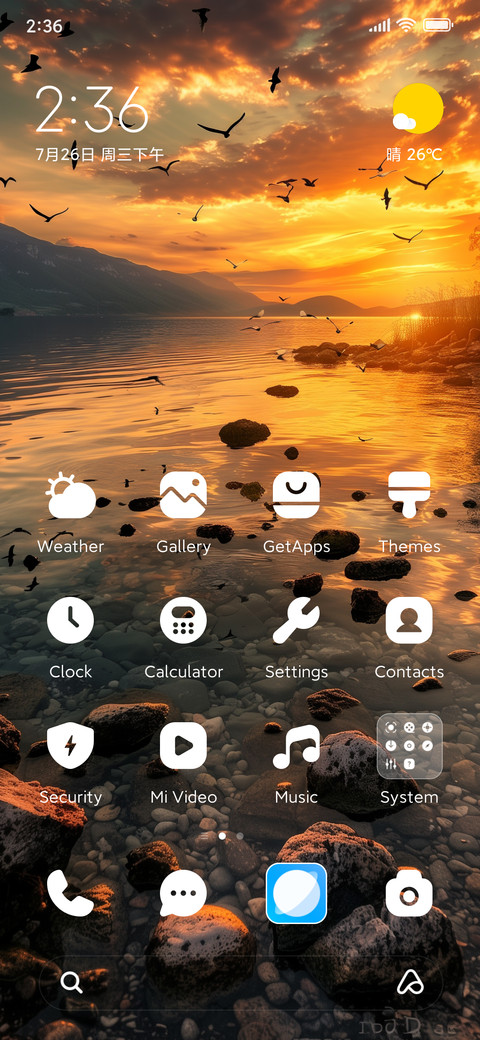 Sunset Lake screenshot