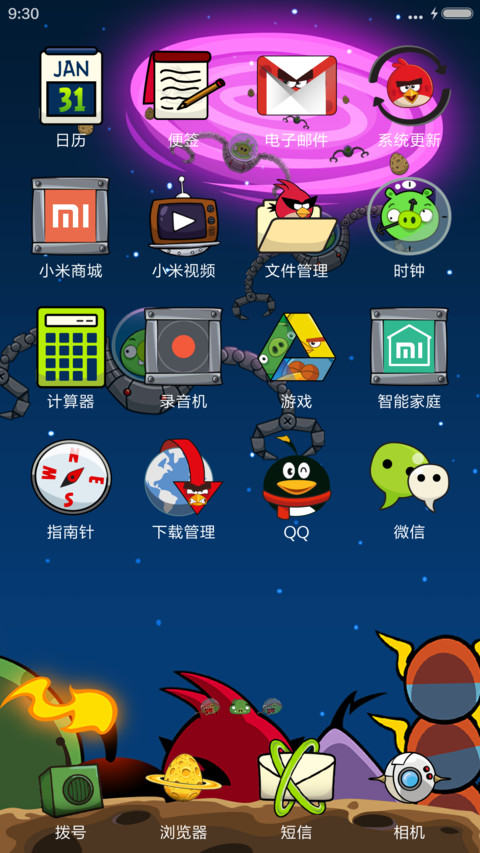Angry Birds Space screenshot