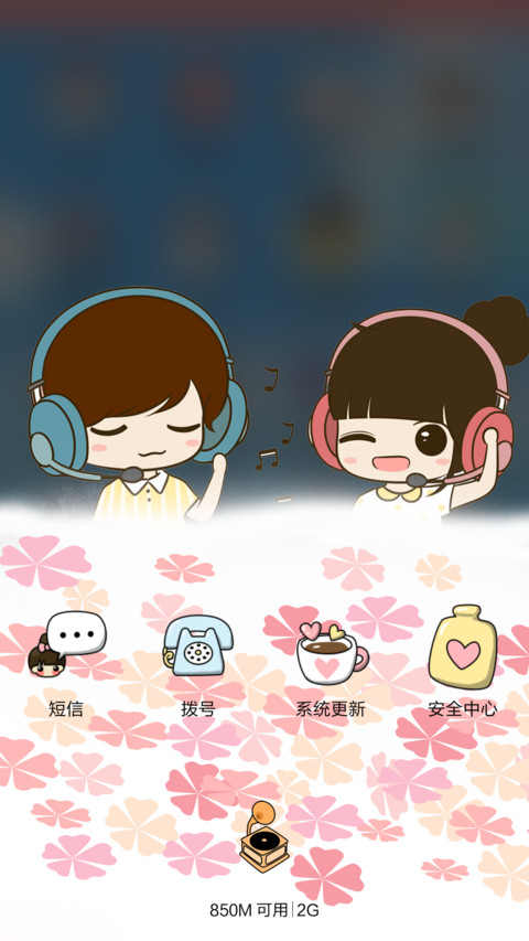 【好评返现】小希与阿树一直走不离开（多锁屏，音乐界面） screenshot