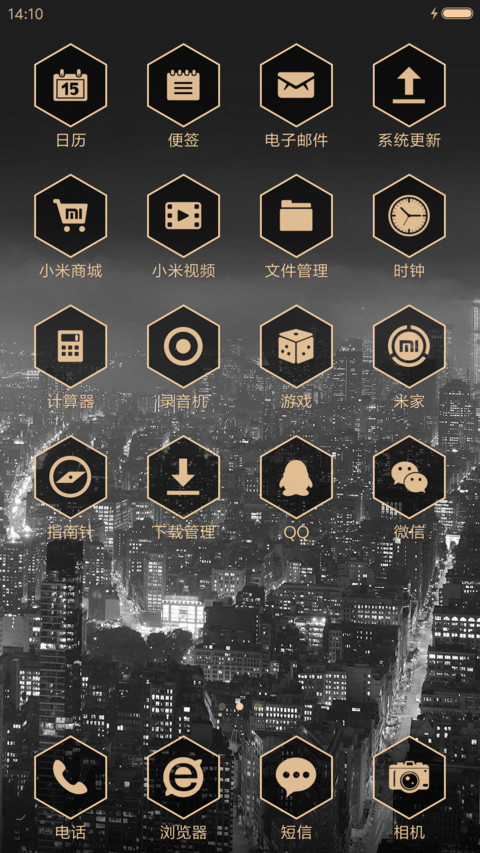 黑金 screenshot