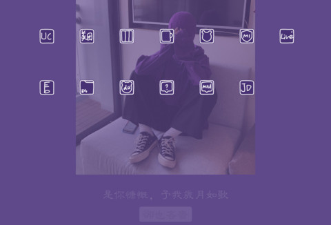 于你，爱而不得 screenshot
